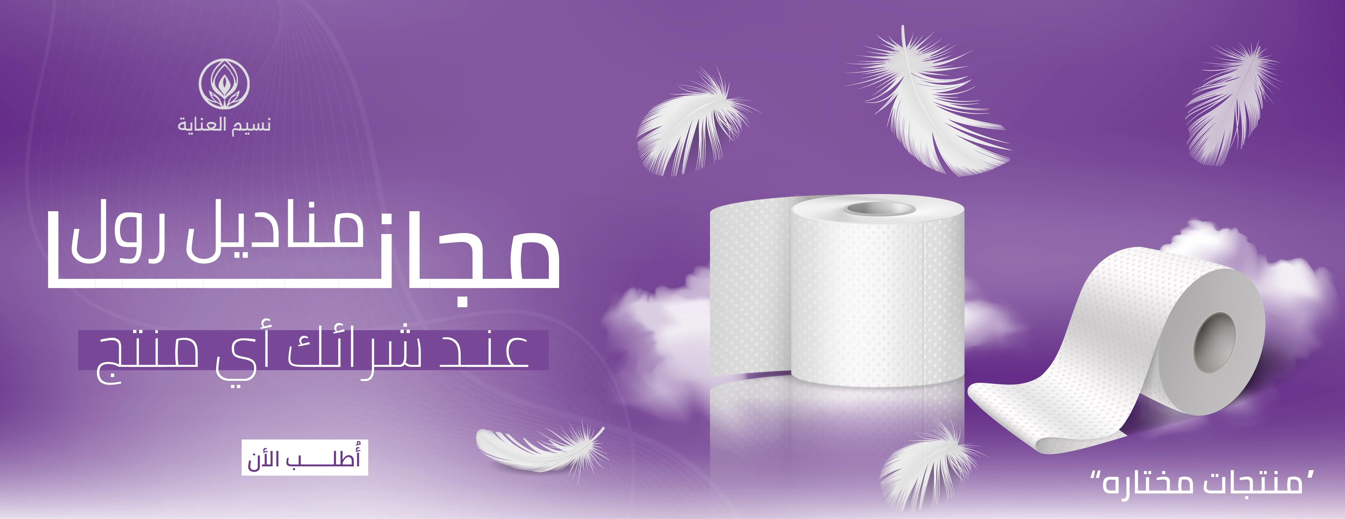 مستلزمات فنادق